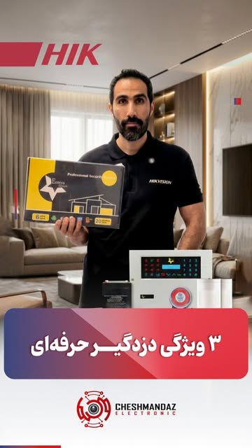 دزدگیر سیمکارتی عرمیا مدل Ermiya M610Q