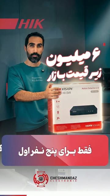 دستگاه ضبط کننده DVR دی‌سی‌اس‌آی مدل DS7232HGHIM2