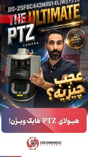 دوربین مداربسته Hikvision مدل DS2SF8CXG1EL(W)(Y)/26