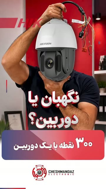 دوربین مداربستهی PTZ هایکویژن DS2DE5232IWAE