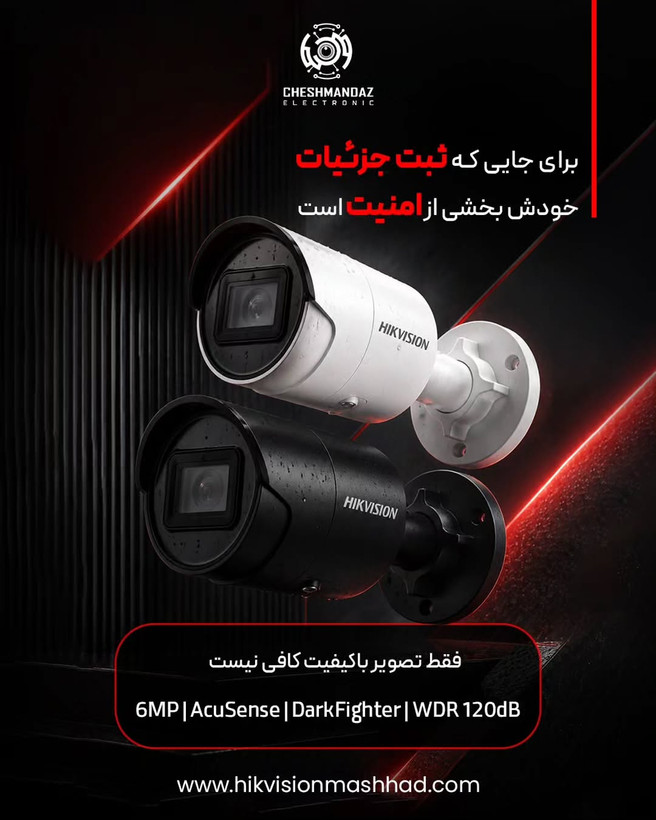 دوربین مداربسته هایکویژن مدل DS2CD2066G2I(U)